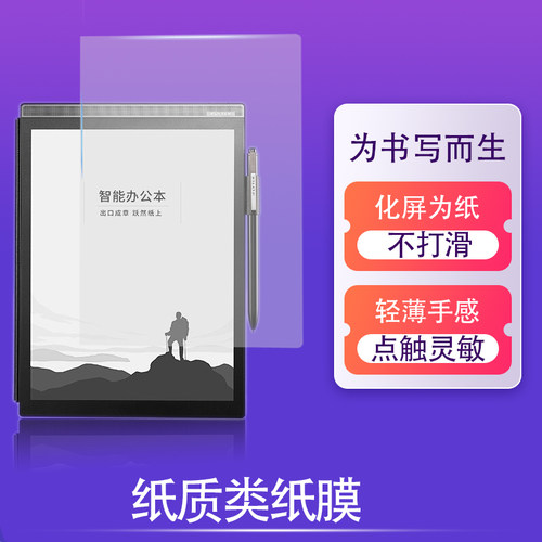 不磨笔尖不打滑不断触