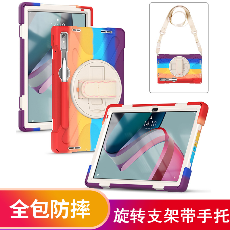 适用2022新款联想小新pad pro保护壳11.2英寸平板电脑TB132FU硅胶套Padpro 11.2外壳全包防摔旋转支架带笔槽