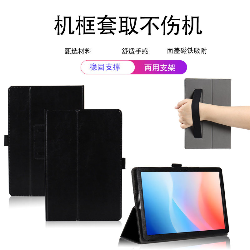 喜门红 适用联想异能者T10平板电脑10.1英寸ERAZER 保护套全包防摔皮套A10外壳M9简约商务手托X10A保护壳