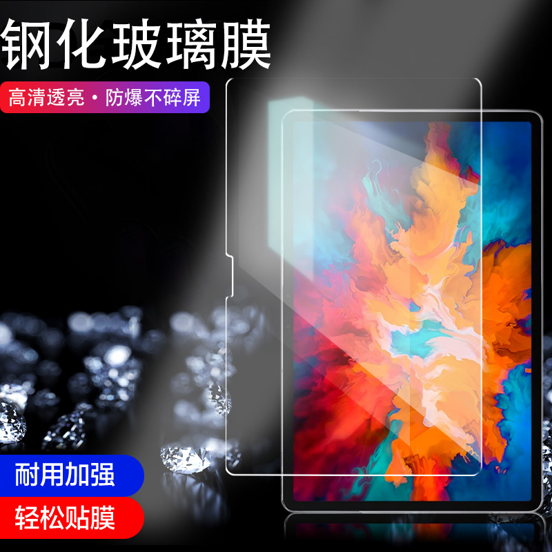 全玻璃钢化膜 裸机手感 防刮防爆碎屏