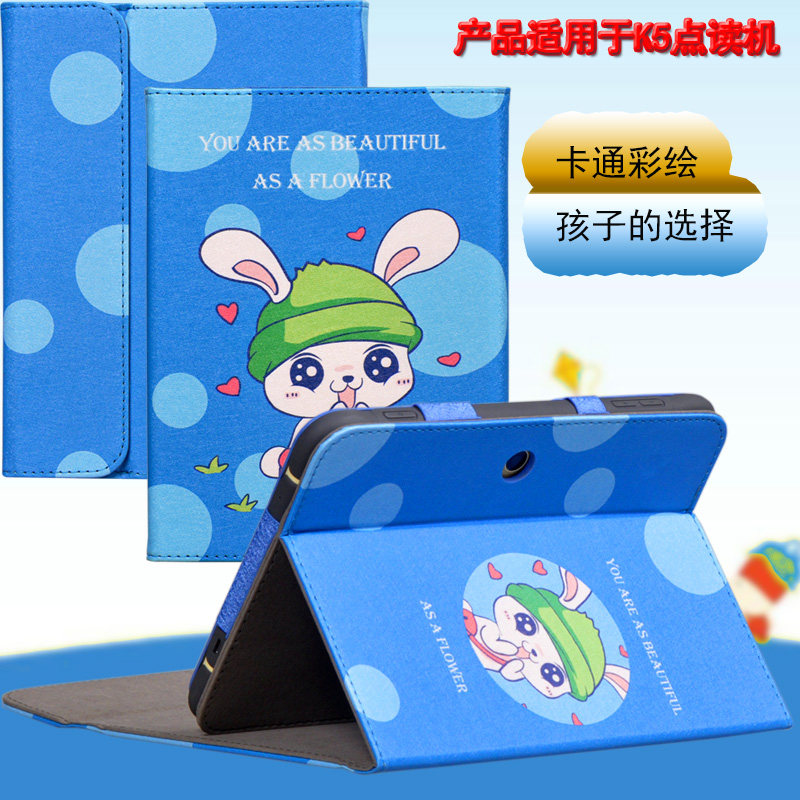 适用于步步高家教机k5保护套学习机小天才儿童平板电脑k5a皮套壳