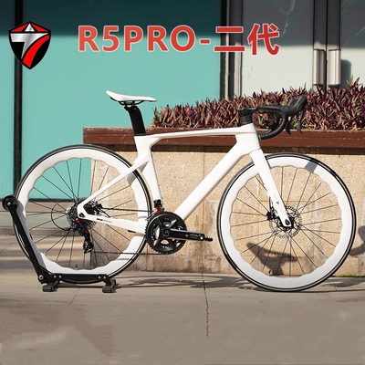 碳纤维24速油压碟刹R5PRO二代