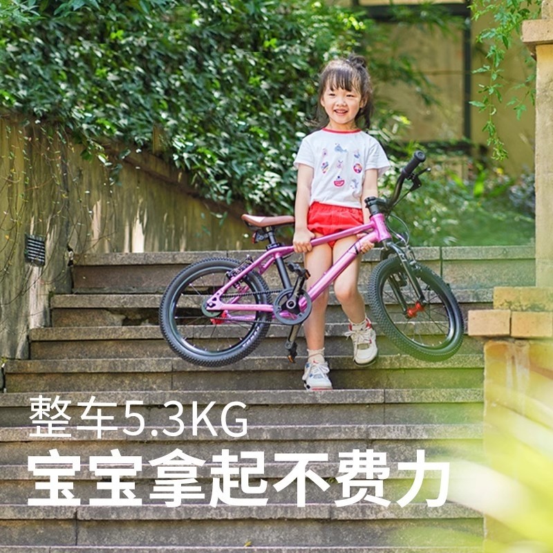 书比sooibe山地车铝合金超轻儿童自行车3-13岁男女孩中大童单车M1