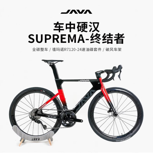 油压碟刹碳纤维24变速佳沃终结者