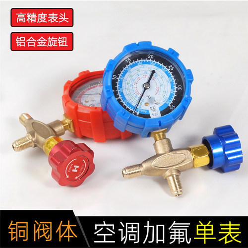 DEAO空调维修精准黄铜大阀体