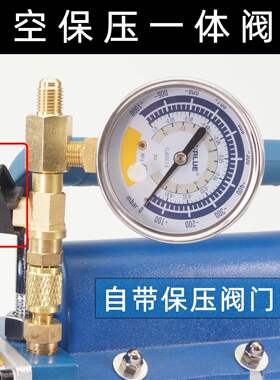 天同带球阀开关抽真空后可保负压