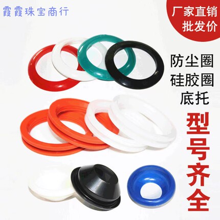四季太阳能热水器箱硅胶O型密封圈沐歌47 58堵头排污通用配件大全