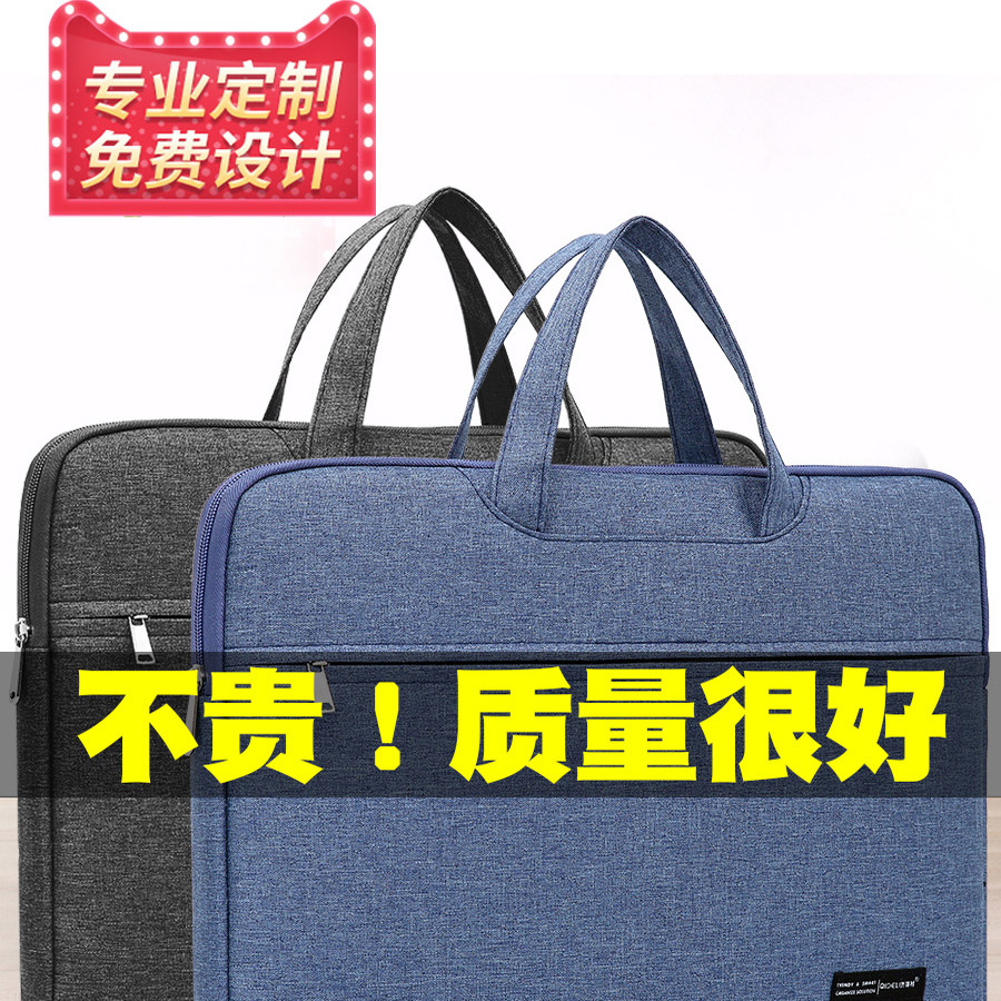 男士商务手提公文包2025新款学生电脑包通勤办公手提袋定制LOGO