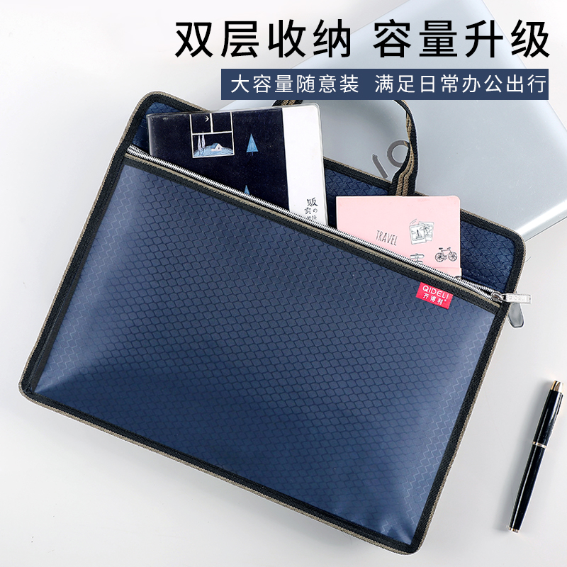 齐得利防水帆布加厚大容量公文包