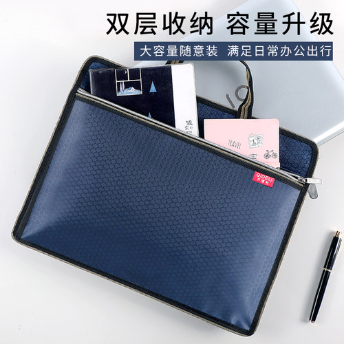 齐得利防水帆布加厚大容量公文包