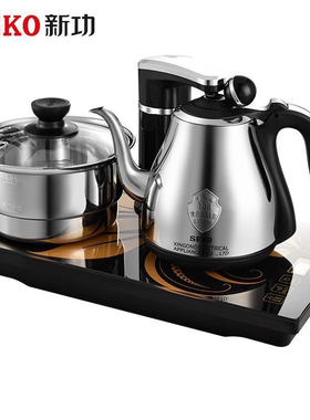 Seko/新功 F90F98全自动上水电热水壶茶台烧水壶嵌入式家用电茶炉