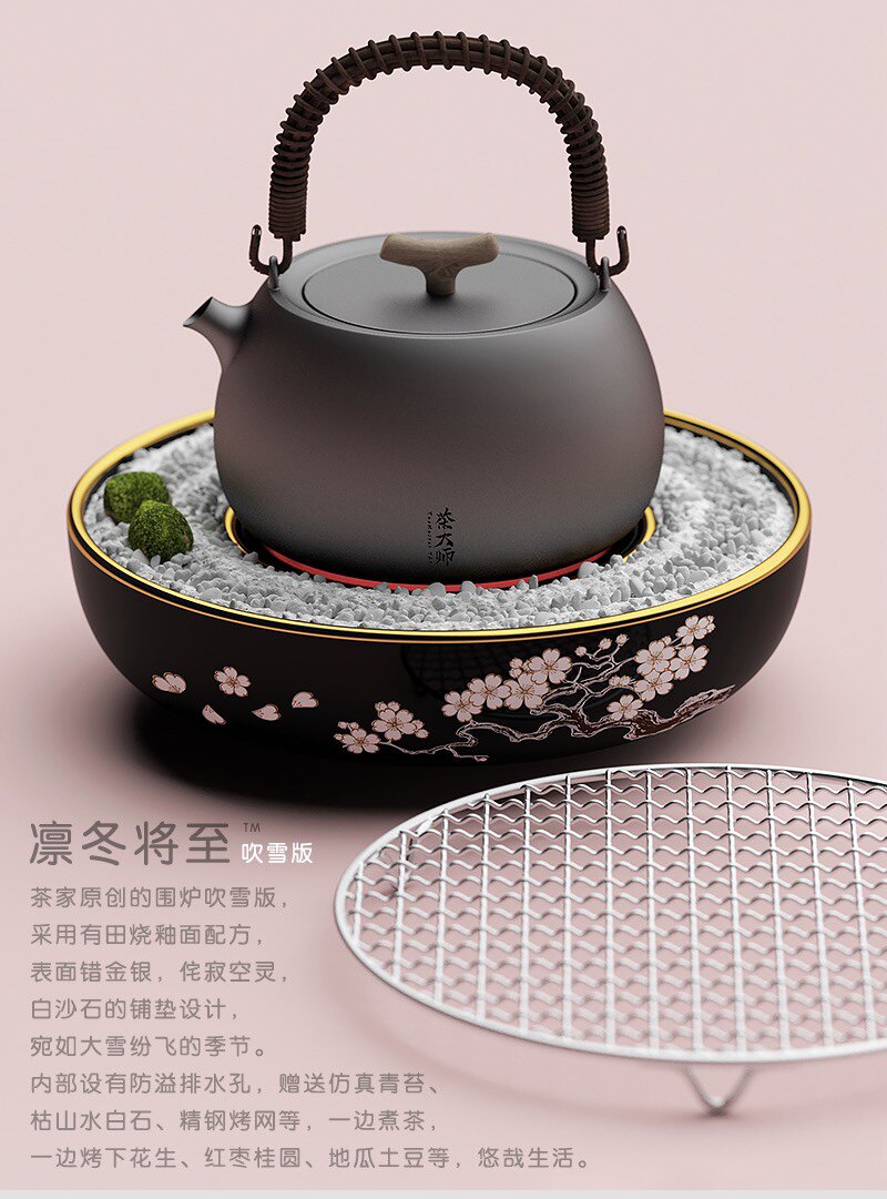 茶大师 茶大师沧海烂石