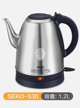 Seko/新功电水壶家用自动电茶壶304不锈钢电热水壶烧水壶快速壶