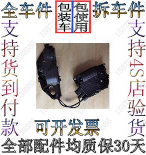 640 630 645 650车门锁块 电动门吸马达拆车件 宝马F12 锁机 F06