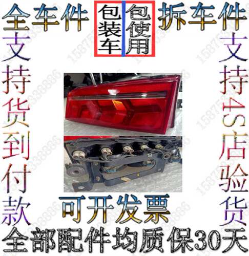 兰博基尼 兰博小牛 盖拉多 LP550 LP560 LP570后尾灯总成拆车件