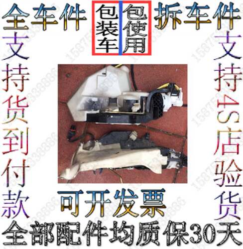 老款奔驰220 S350 S400 S500 S600锁块 前后门锁块 门锁机拆车件