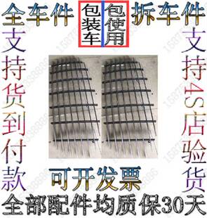 阿斯顿马丁 马丁 V12ZAGATO VIRAGE ONE-77中网 前防盗网 拆车件