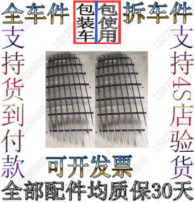 新款阿斯顿马丁RAPIDE大嘴 拉贡达VANTAGE中网 前防盗网拆车件