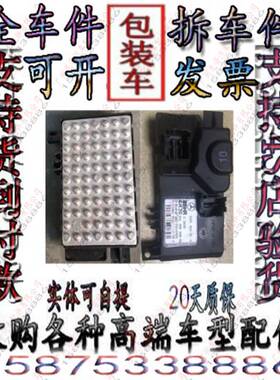 奔驰221 S250 280 S300 S500 S400 S350 S430 S320空调鼓风机电阻