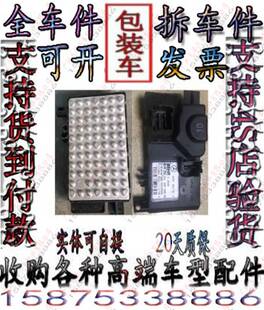 S300 S500 S400 奔驰221 S430 280 S350 S320空调鼓风机电阻 S250