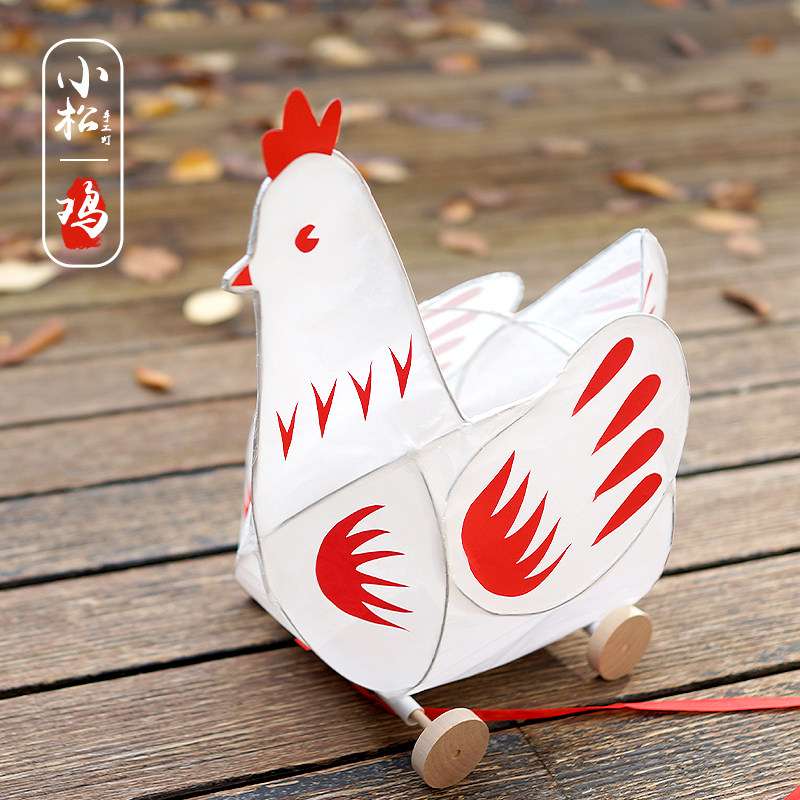 十二生肖公鸡灯笼传统轮子拖拉diy材料 元宵节新年儿童手工灯笼