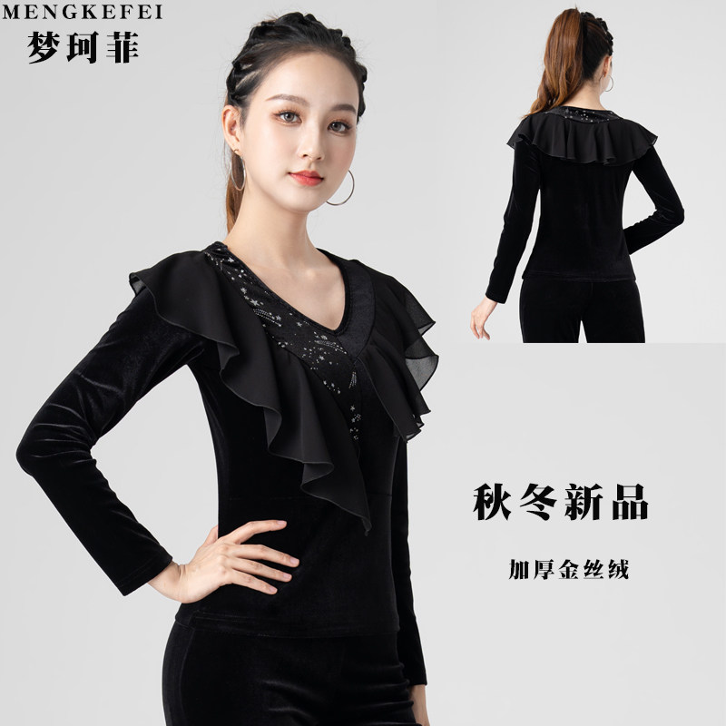 拉丁舞服装女长袖上衣加厚丝绒秋拉丁舞上装