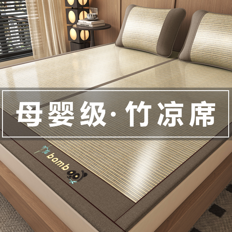 2025新款老式可折疊純竹席竹子涼席席子夏天雙面竹涼席床席草席