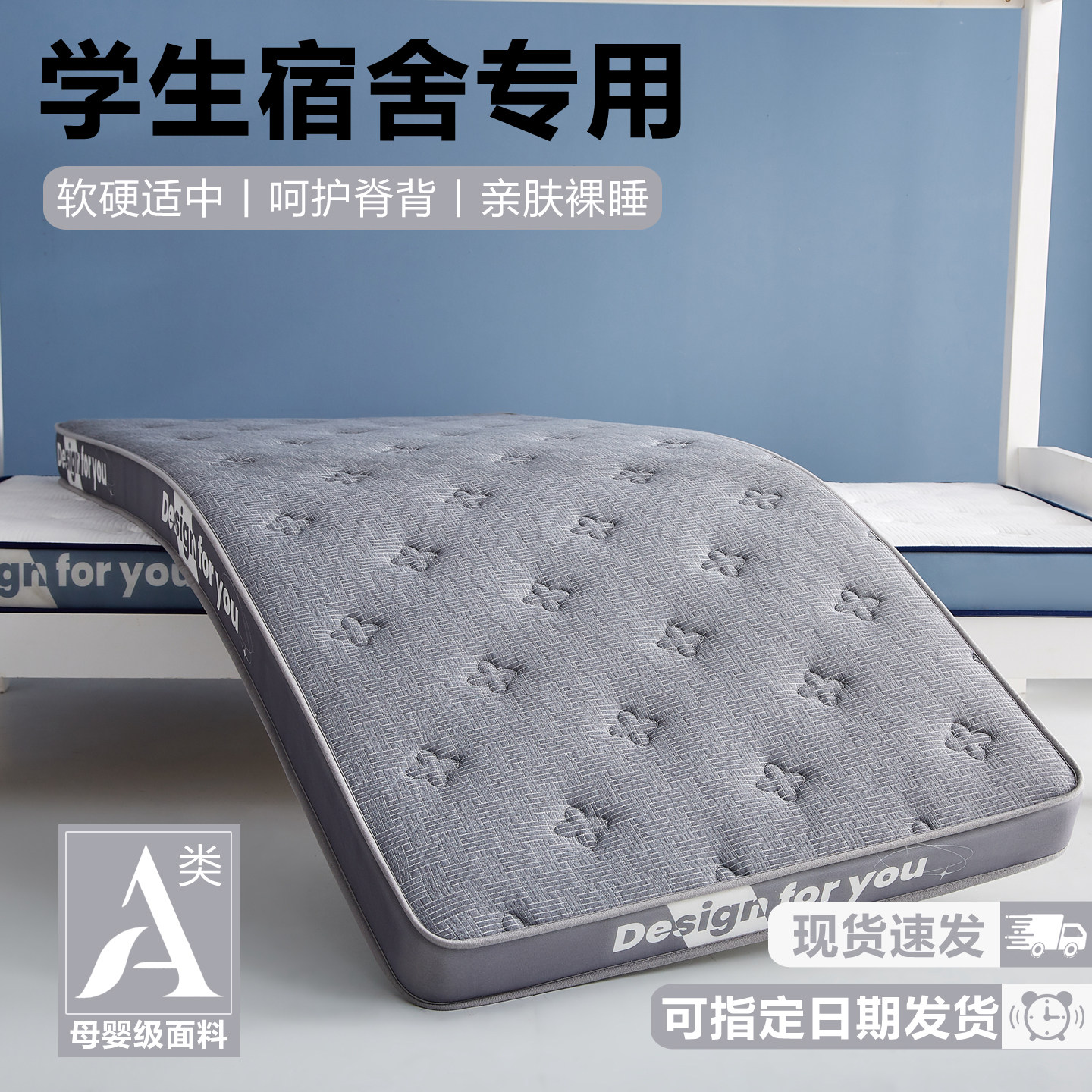 记忆棉软垫被褥铺底垫子天然乳胶床垫学生宿舍单人床垫防滑可折叠