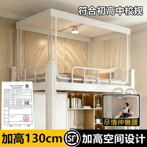 加高130cm加长200cm顺丰包邮