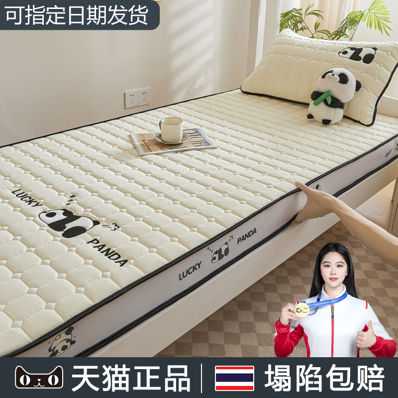 可折叠乳胶床垫软垫学生宿舍专用寝室单人床加厚床褥海绵垫子住校