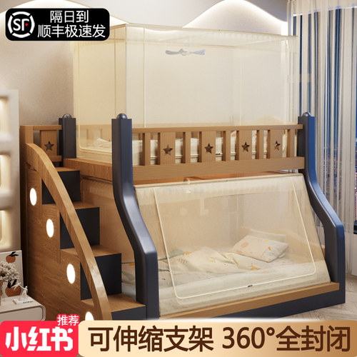 【360°全封闭】子母床家用蚊帐