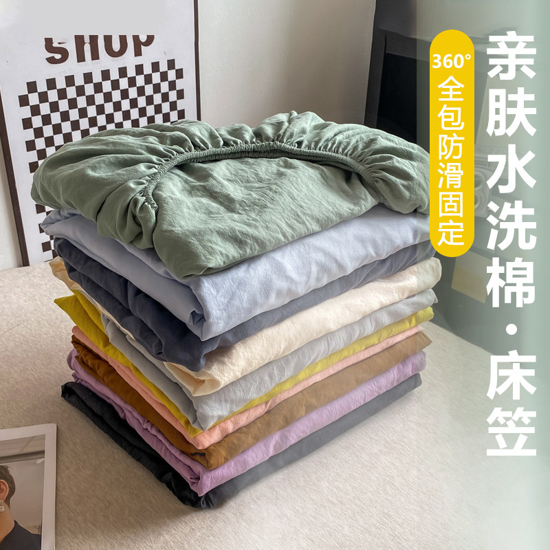 床笠单件床罩床垫保护罩席梦思床套床单防尘罩全包纯水洗棉秋冬季,床上用品,床笠,淘宝优惠券,粉丝福利购,淘宝优惠卷