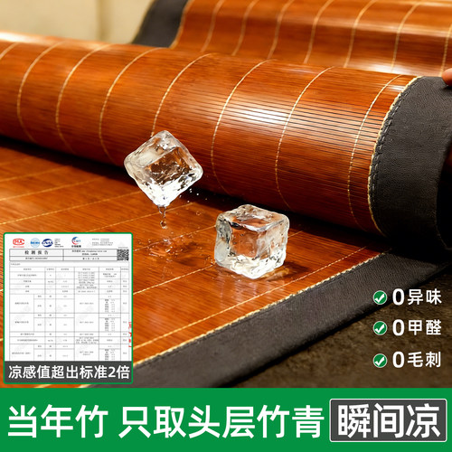 只取头层竹青凉感值高于国标2倍