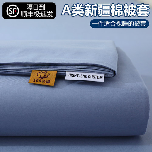 【100%纯棉】顺丰包邮南通直发