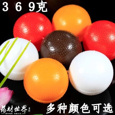 中药丸包装加厚塑料空药丸壳盒蜡丸蜜丸壳3克6克9克药丸壳球包邮