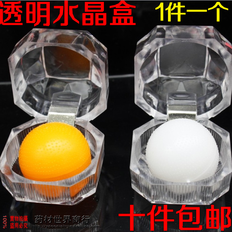 中药丸包装 透明水晶盒 安宫丸清心丸包装盒 蜜丸中药丸盒药丸壳