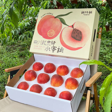 【已下架】桃语桃四川龙泉驿水蜜桃早黄玉细腻多汁新鲜桃子采摘礼