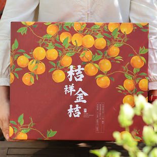 【已下架】响鲜广西脆蜜金柑第三代金桔纯甜新鲜水果果王礼盒装包