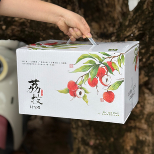 【已下架】甜蜜多汁!高州老树白糖罂荔枝新鲜采摘当季水果