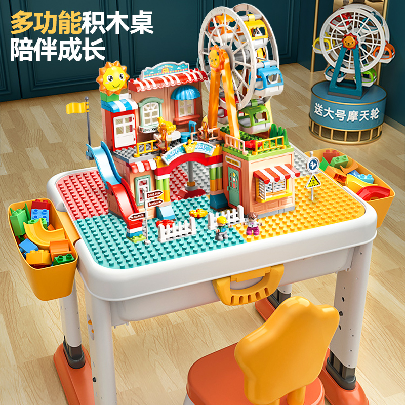 费乐积木桌大颗粒积木拼装玩具