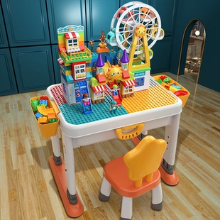 费乐儿童可升降大颗粒多功能积木桌积木拼图拼装益智玩具男孩女孩