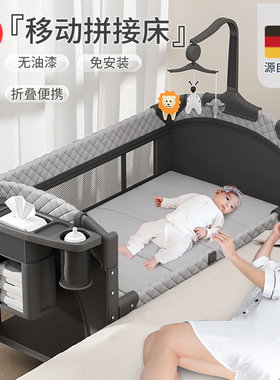 优乐博可折叠移动婴儿床便携式多功能bb睡床宝宝床新生儿拼接大床