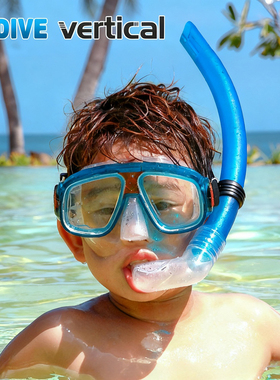 台湾威带夫V.DIVE儿童浮潜套装面镜全干式呼吸管进口无味硅胶咬嘴