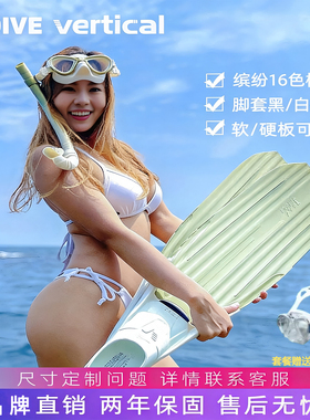台北V.DIVE专业自由潜水热塑长脚蹼男女全白色深潜渔猎美人鱼脚蹼
