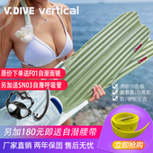 台北V.DIVE专业自由潜水热塑长脚蹼男女全白色深潜渔猎美人鱼脚蹼