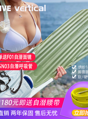 台北V.DIVE专业自由潜水热塑长脚蹼男女全白色深潜渔猎美人鱼脚蹼