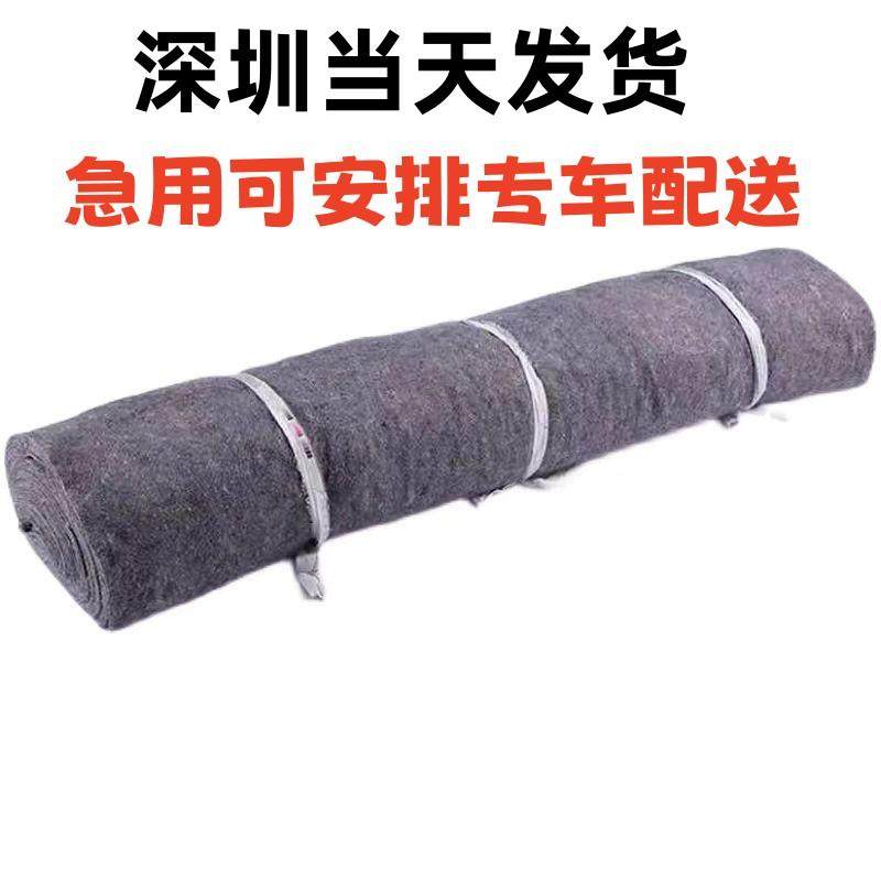 土工布工程毛毡混凝土养护