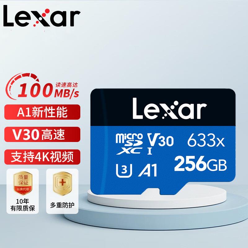 雷克沙633X tf卡256G 4K运动相机无人机内存卡gopro存储MicroSD卡