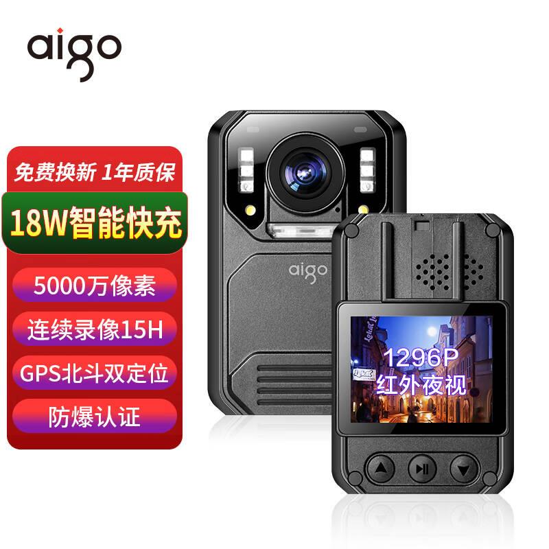 爱国者执法记录仪DSJ-T5 32/64/128G 1440p高清夜视15小时续航