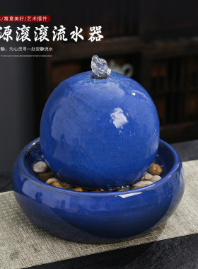 欧式陶瓷流水喷泉加湿器摆件家居